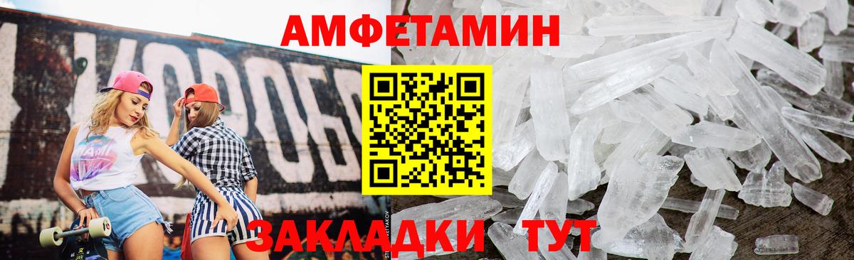 АМФ  Вход с VPN  Сунжа  АМФ Premium 