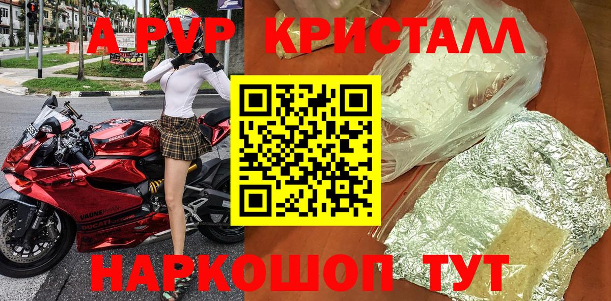 Сунжа  А ПВП крисы CK  Вход с VPN  Alpha PVP  APVP крисы CK  A PVP Соль 