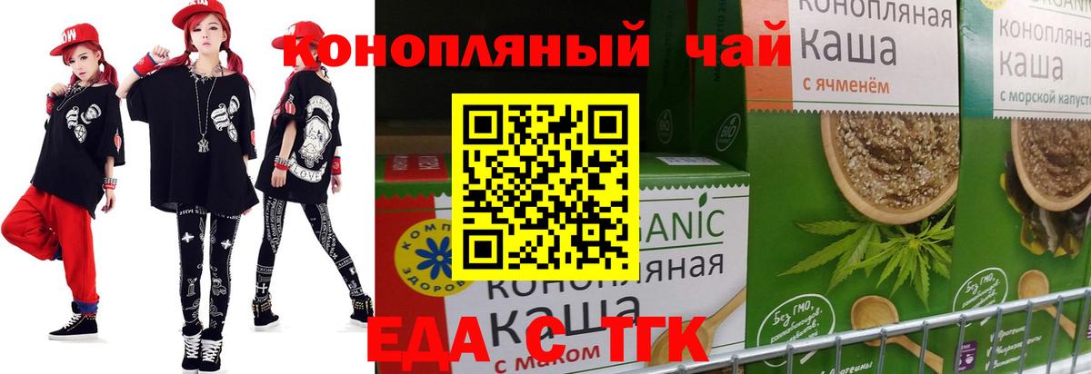 Сунжа  Canna-Cookies марихуана  Вход с VPN 