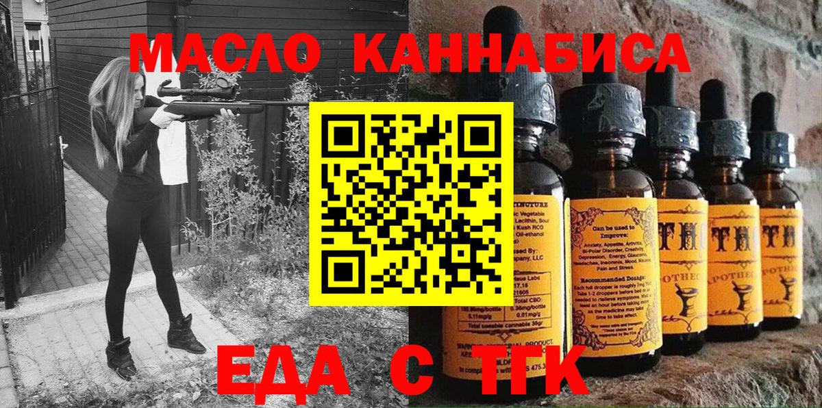 Cannafood конопля Сунжа