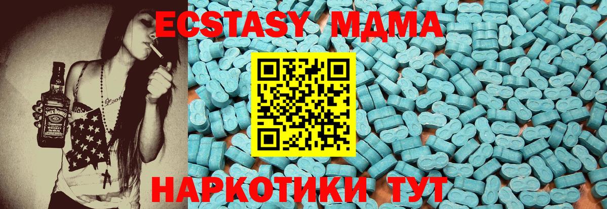 Ecstasy louis Vuitton Сунжа