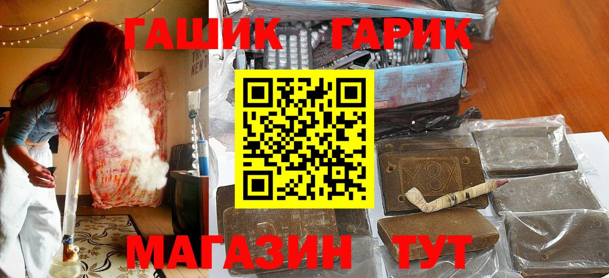 что такое   Вход с VPN  Сунжа  Гашиш VHQ  ГАШ 