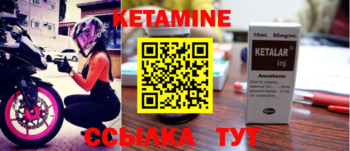 ГАШ  Героин  Сунжа  КОКАИН  МЕФ кристаллы  МЕФ  Метамфетамин  Вход с VPN  Бошки Шишки 
