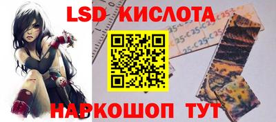 мефедрон VHQ Можайск