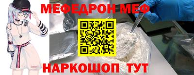 прущие крисы Можга