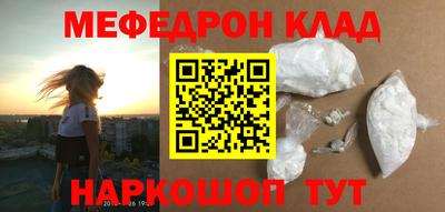 прущие крисы Можга