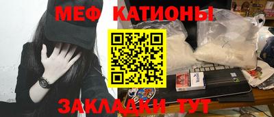 прущие крисы Можга