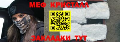 мефедрон VHQ Можайск
