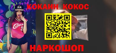 мефедрон VHQ Можайск