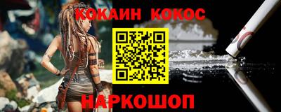 мефедрон VHQ Можайск