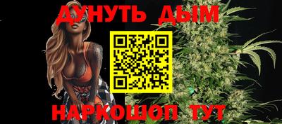 мефедрон VHQ Можайск