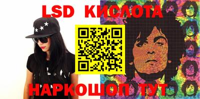 мефедрон VHQ Можайск