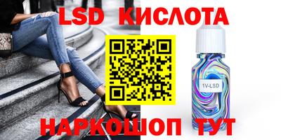мефедрон VHQ Можайск