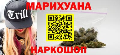 мефедрон VHQ Можайск