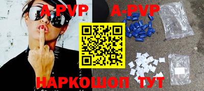 мефедрон VHQ Можайск
