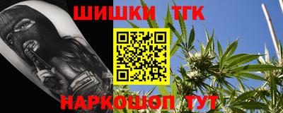 прущие крисы Можга
