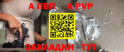 мефедрон VHQ Можайск