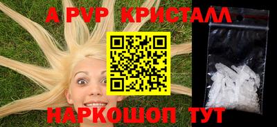 мефедрон VHQ Можайск