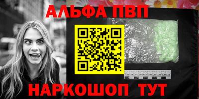 прущие крисы Можга