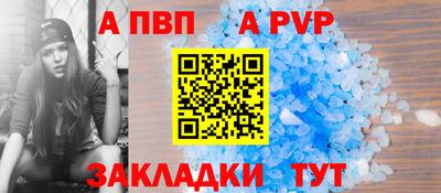 мефедрон VHQ Можайск