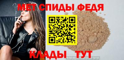 мефедрон VHQ Можайск