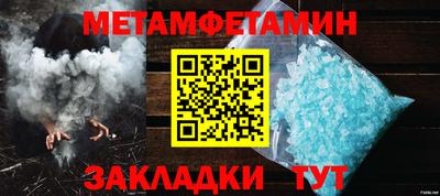 мефедрон VHQ Можайск