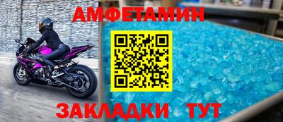 прущие крисы Можга