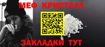 прущие крисы Можга