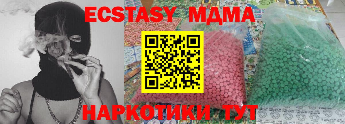 МДМА VHQ Сунжа