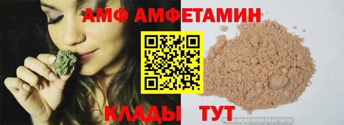 Первитин витя  Вход с VPN  Сунжа  Первитин витя 