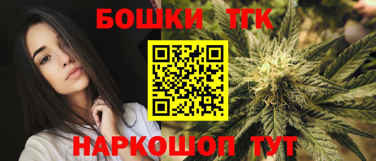 Сунжа  Марихуана AK-47  Вход с VPN  Канабис LSD WEED  Конопля White Widow  Бошки Шишки AK-47 